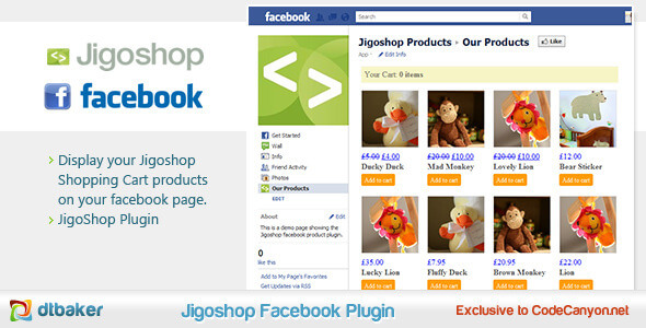 Jigoshop Products - Facebook Tab