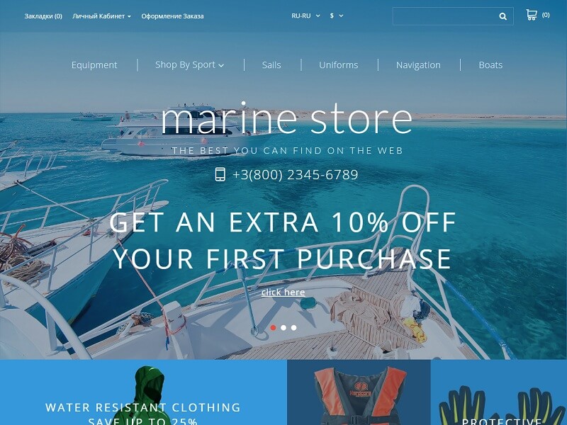 Marine Store