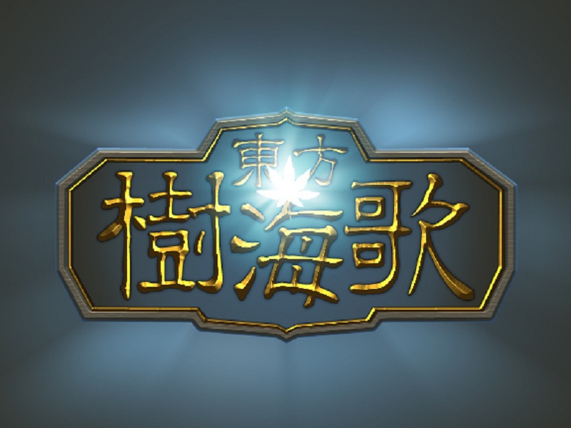A game logo psd